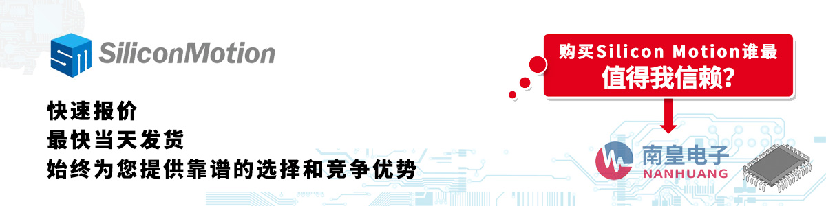 Silicon Motion�a(ch��n)Ʒ���و�(b��o)�r(ji��)����(d��ng)�հl(f��)؛���o(w��)�����ӆ��